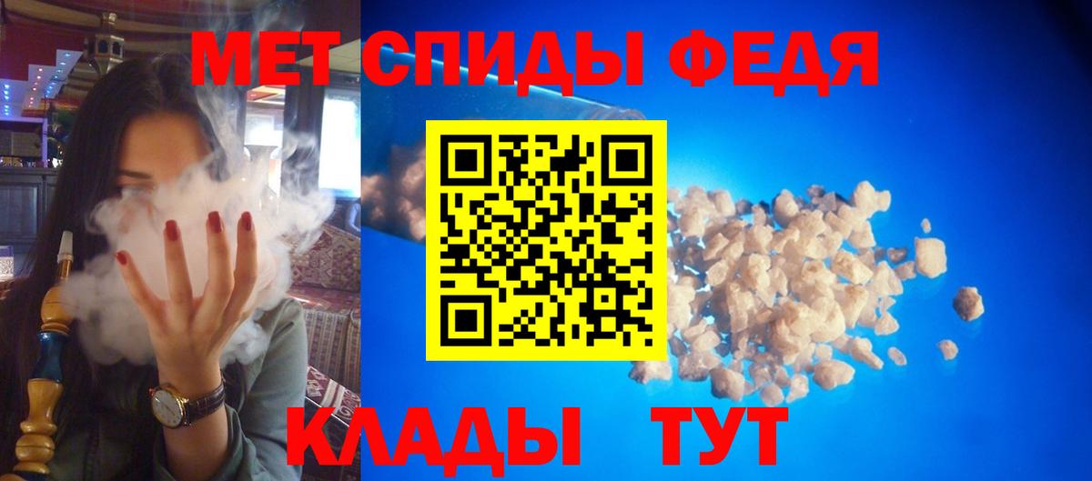 АМФЕТАМИН Premium Гулькевичи