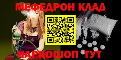 ПСИЛОЦИБИНОВЫЕ ГРИБЫ Мариинск