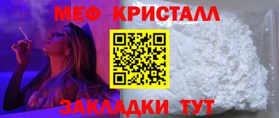 альфа пвп VHQ Малоярославец