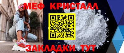 крисы Малгобек
