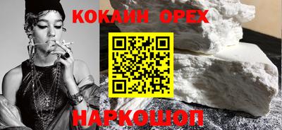 альфа пвп VHQ Малоярославец