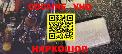 крисы Малгобек