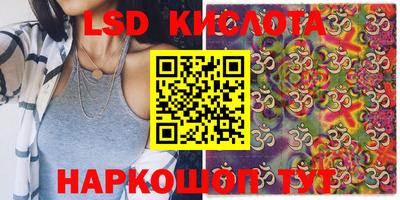 ПСИЛОЦИБИНОВЫЕ ГРИБЫ Мариинск