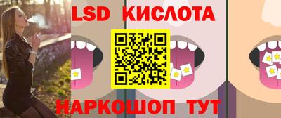 ПСИЛОЦИБИНОВЫЕ ГРИБЫ Мариинск