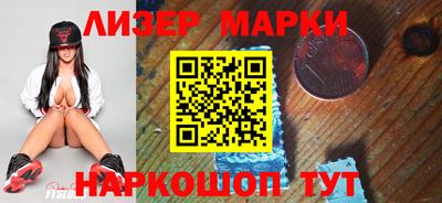 ПСИЛОЦИБИНОВЫЕ ГРИБЫ Мариинск