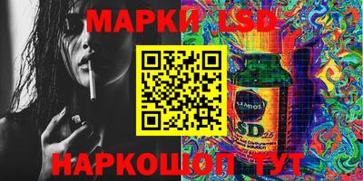 ПСИЛОЦИБИНОВЫЕ ГРИБЫ Мариинск