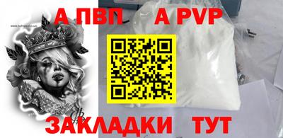 крисы Малгобек