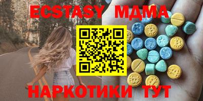 ПСИЛОЦИБИНОВЫЕ ГРИБЫ Мариинск
