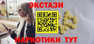 альфа пвп VHQ Малоярославец