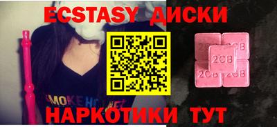 альфа пвп VHQ Малоярославец