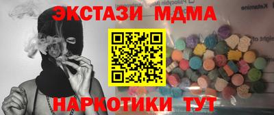 альфа пвп VHQ Малоярославец