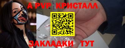 ПСИЛОЦИБИНОВЫЕ ГРИБЫ Мариинск