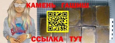 крисы Малгобек