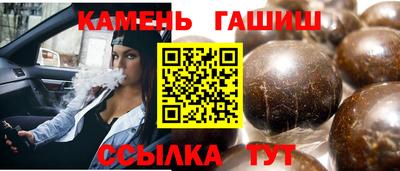 ПСИЛОЦИБИНОВЫЕ ГРИБЫ Мариинск