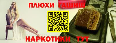 ПСИЛОЦИБИНОВЫЕ ГРИБЫ Мариинск