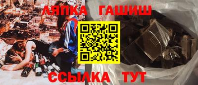ПСИЛОЦИБИНОВЫЕ ГРИБЫ Мариинск