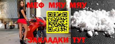 альфа пвп VHQ Малоярославец