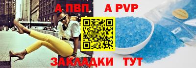 альфа пвп VHQ Малоярославец