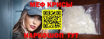 альфа пвп VHQ Малоярославец