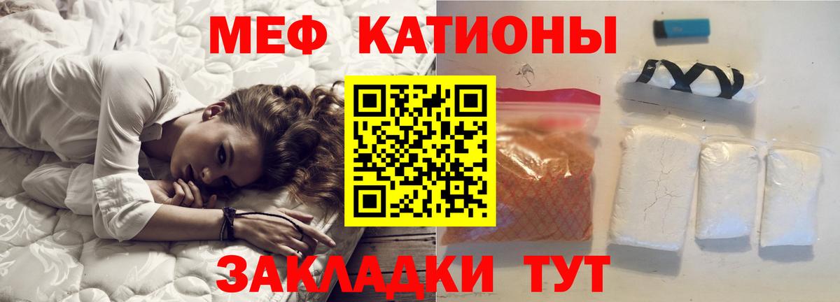 МЯУ-МЯУ мука  МЯУ-МЯУ 4 MMC  Гулькевичи  Вход с VPN 