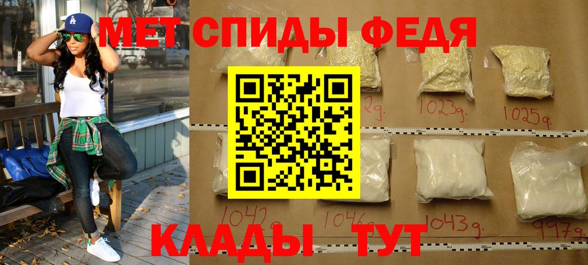 Метамфетамин витя Гулькевичи
