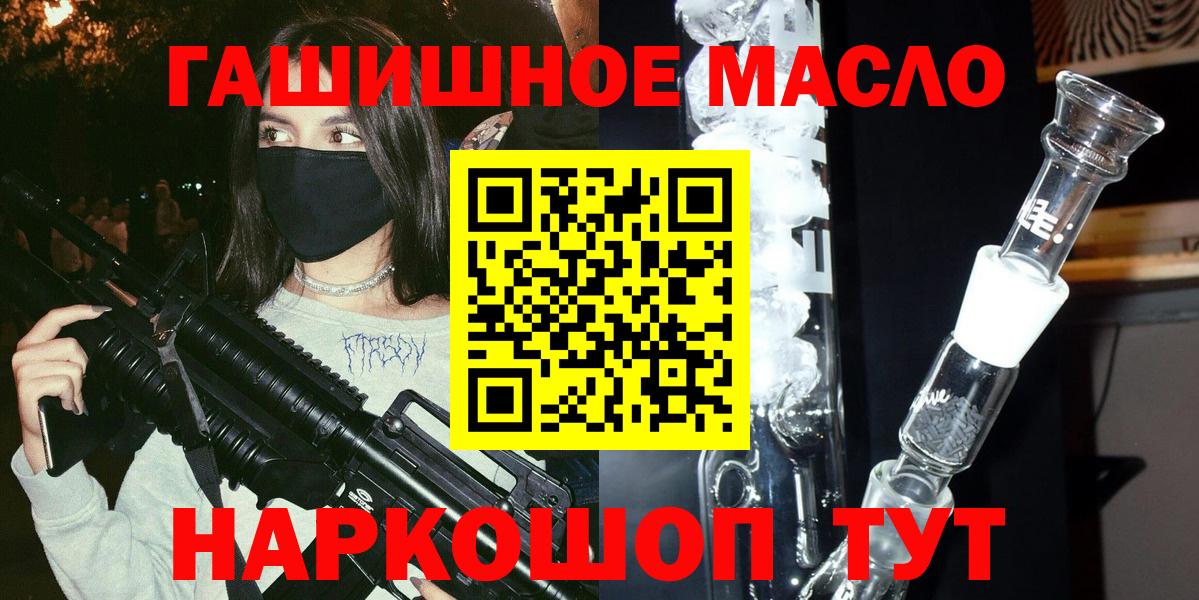 Конопля  ГАШИШ  Гулькевичи  Мефедрон кристаллы  Вход с VPN 