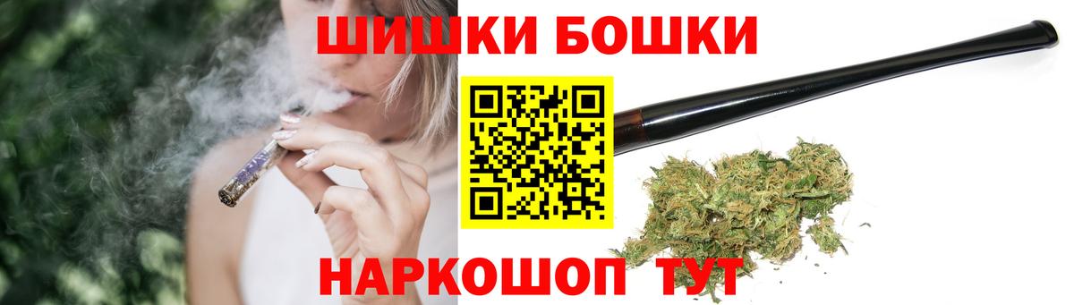 Шишки марихуана VHQ  Вход с VPN  Гулькевичи  Каннабис White Widow 